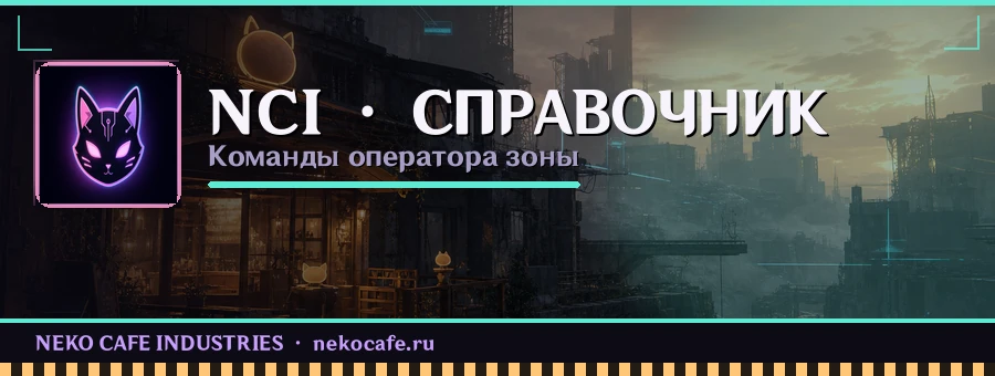 Меню профиля и помощи в Discord